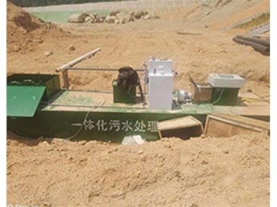 太原生活污水处理设备一套大概需要多少钱？
